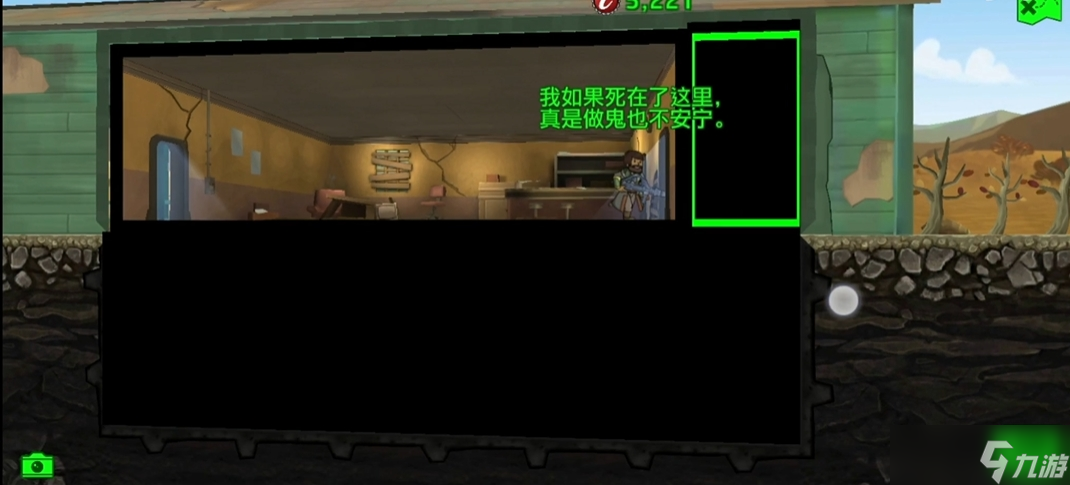 辐射避难所废土在哪里