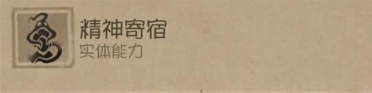 第五人格时空之影特质介绍 时空之影技能机制详解