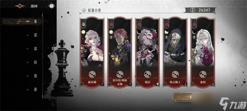 银与绯莉米姆奥古斯丁怎么搭配 强力阵容组合解析
