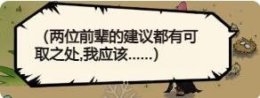 《暴走英雄坛》李显结婚