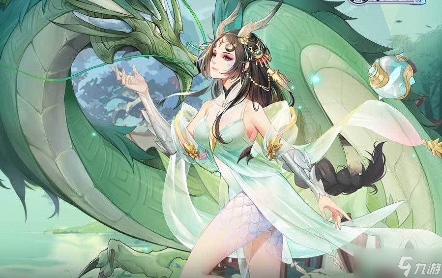 龙女符文搭配攻略：闪耀之光解析