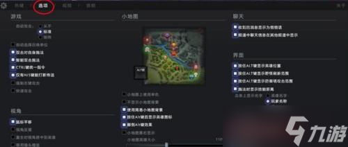 刀塔1中如何设置不全屏显示？