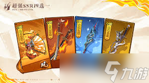 忍者必须死3七周年庆典资料片内容是什么