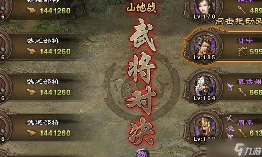 攻城掠地血量和什么相关
