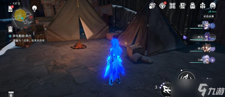 崩壞星穹鐵道異?？睖y其六攻略
