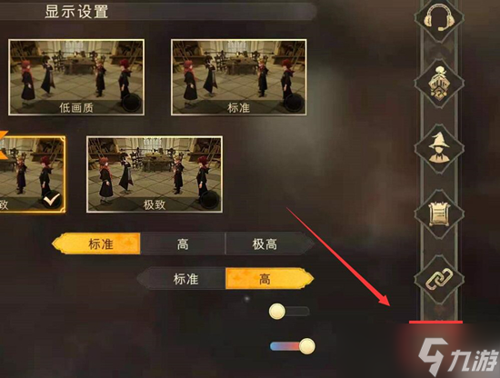 哈利波特魔法覺醒2月禮包碼