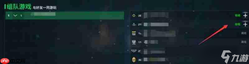 现代战舰怎么加好友 现代战舰组队方法详解