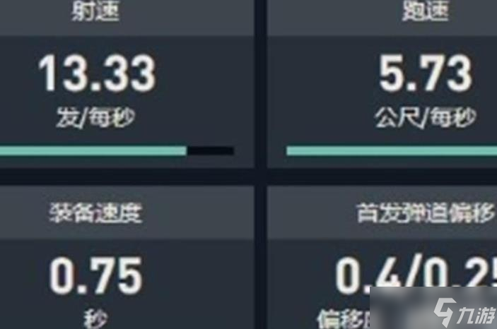无畏契约手游骇灵武器怎么样