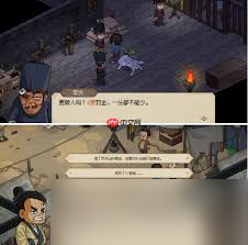 大侠立志传怎么获取丁小姐饰品