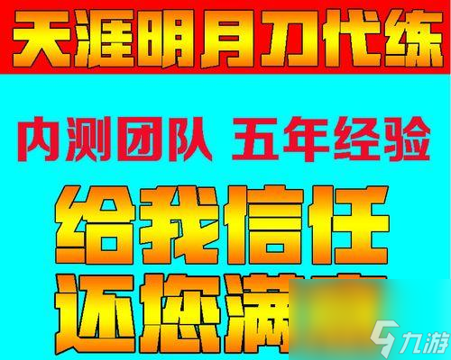 怎么辨别天涯明月刀手游中的金弥勒真伪 分辨金弥勒真伪的关键方法和技巧 
