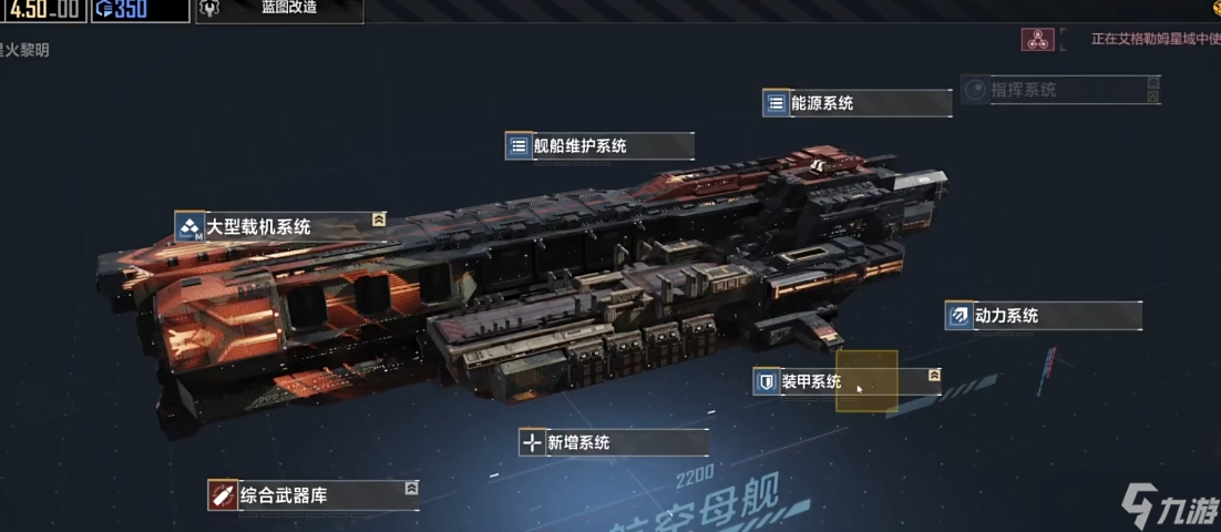 无尽的拉格朗日技术有什么用