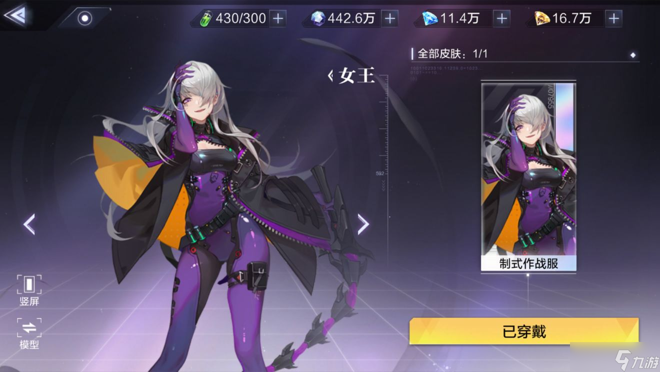 时空猎人3怎么培养主c