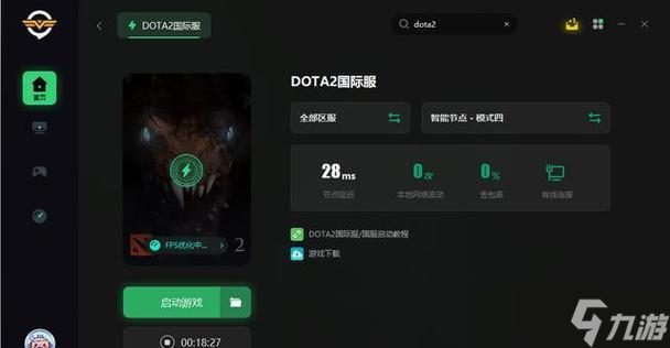 刀塔2试玩英雄无法进入游戏的解决方法