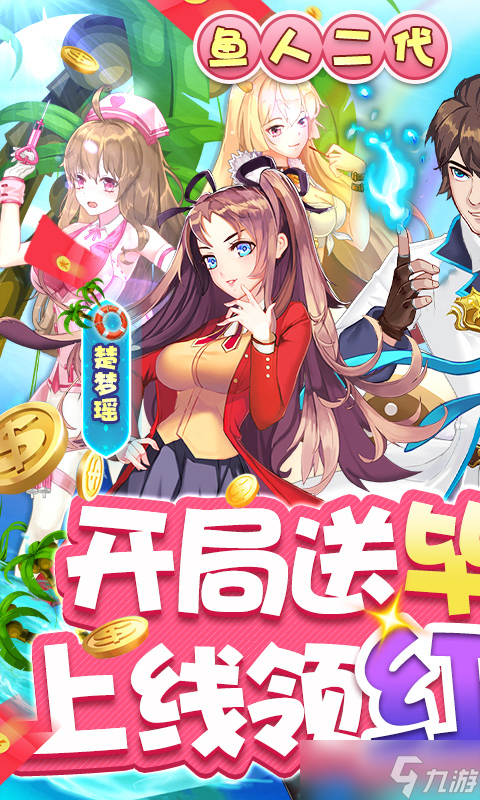 《校花梦工厂-送红将万抽》新手攻略：游戏机制&萌新入门技巧！