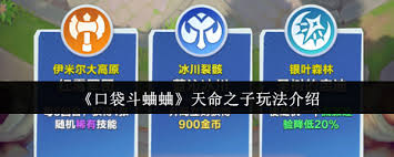 乱世无双新手开荒必看指南