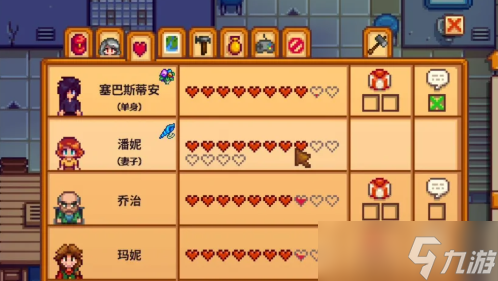 <a id='link_pop' class='keyword-tag' href='https://www.9game.cn/xlgwy/'>星露谷物语</a>如何提升潘妮的好感度