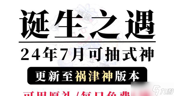 阴阳师抽卡次数查看方法是什么？