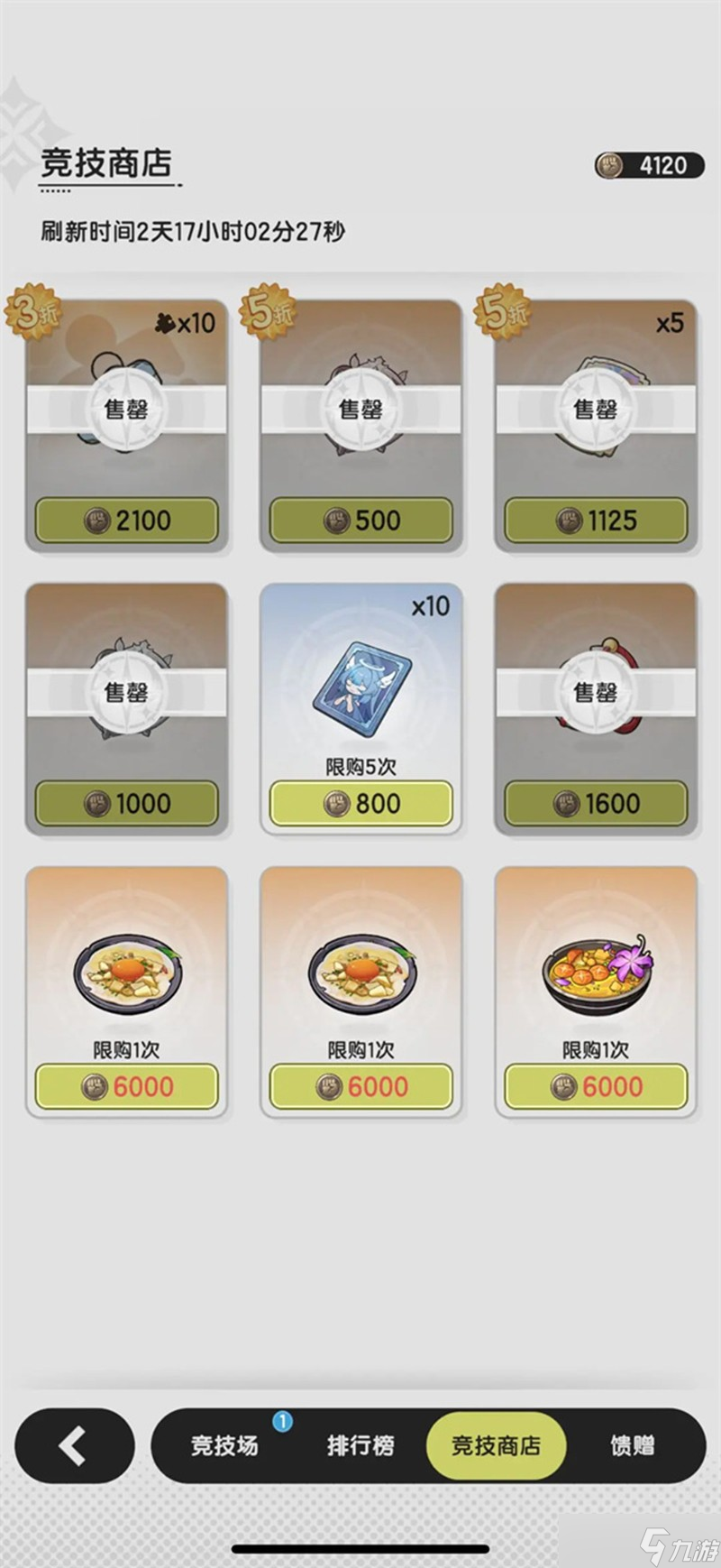 杖剑传说资源循环怎么玩 高效资源利用攻略