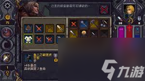 符石守护者章鱼boss怎么打败截图