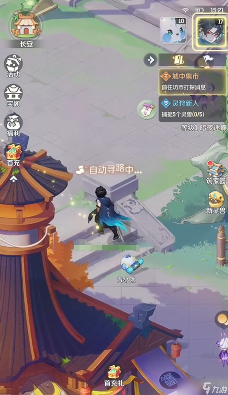 靈獸大冒險是什么類型游戲 靈獸大冒險核心玩法解析
