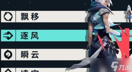 无畏契约手游怎么快速上分