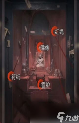 神探诡事录抽卡规则是什么