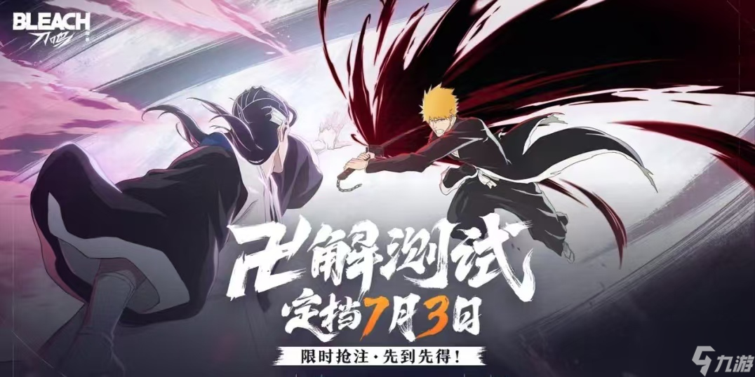 《境·界刀鳴》戰(zhàn)力提升方法