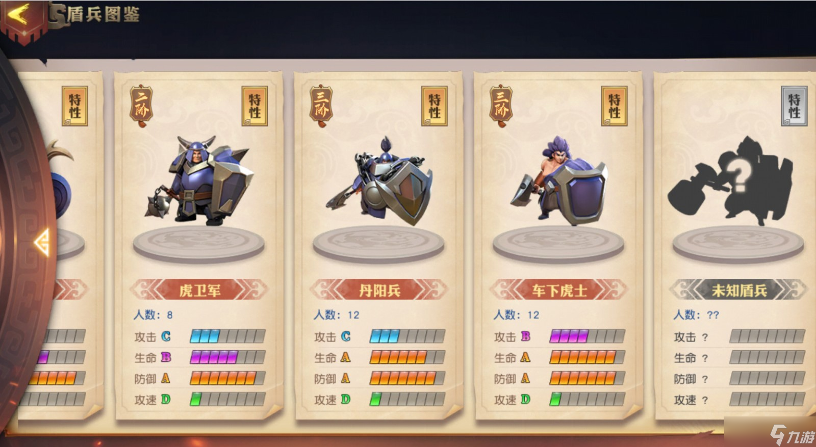 少年三國志2中的豪勇張飛怎么得到