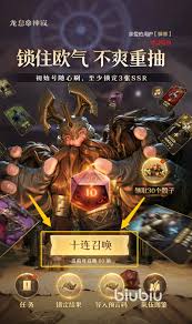 龙息神寂卡池如何抽取