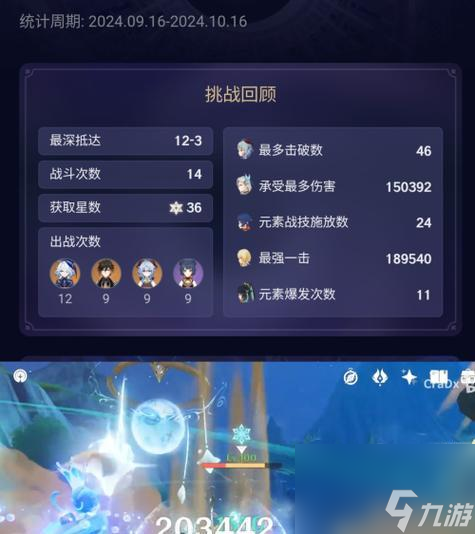 原神钟离技能的低命双岩队操作技巧（探索游戏中如何充分发挥钟离技能）