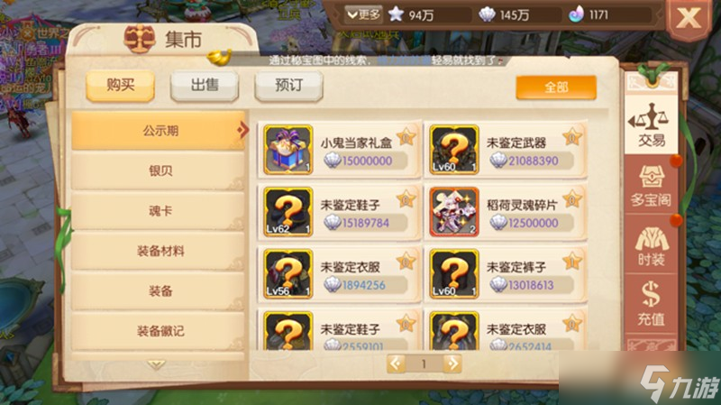 风之大陆怎么快速升战斗力 详细变强攻略分享