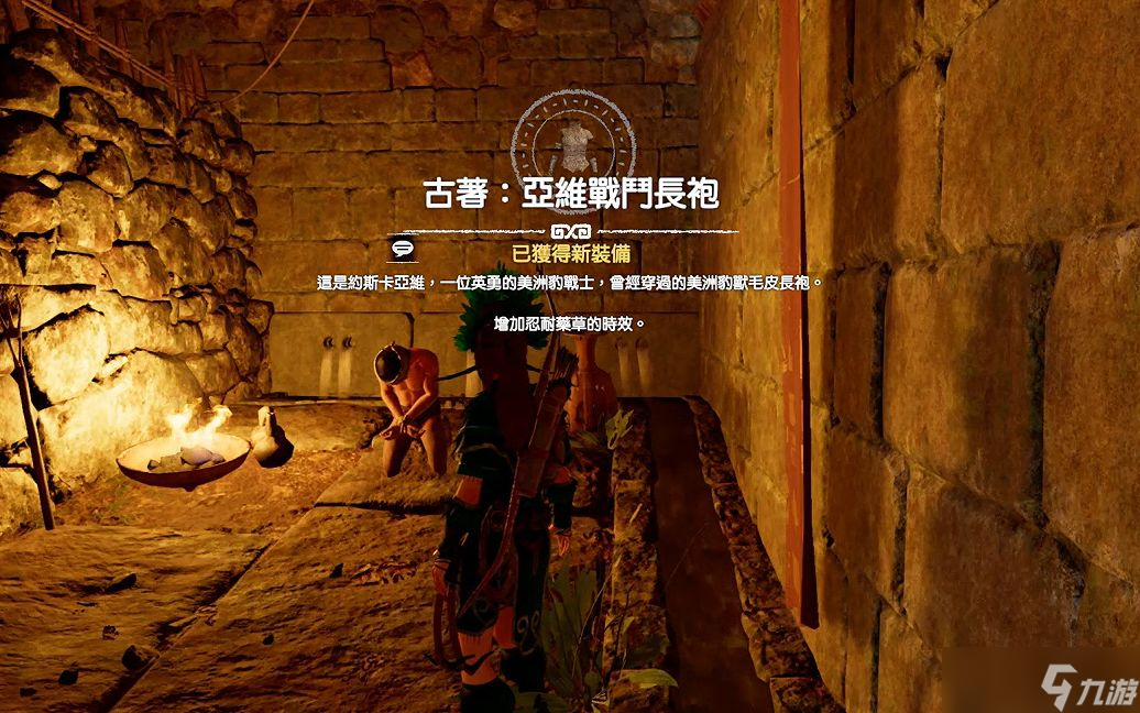 古墓丽影暗影全支线任务怎么做