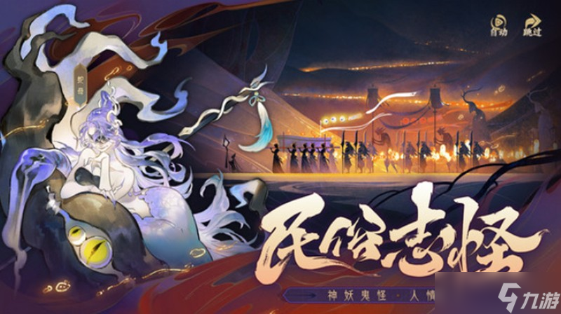 指间山海兑换码有哪些 最新可用兑换码资源汇总