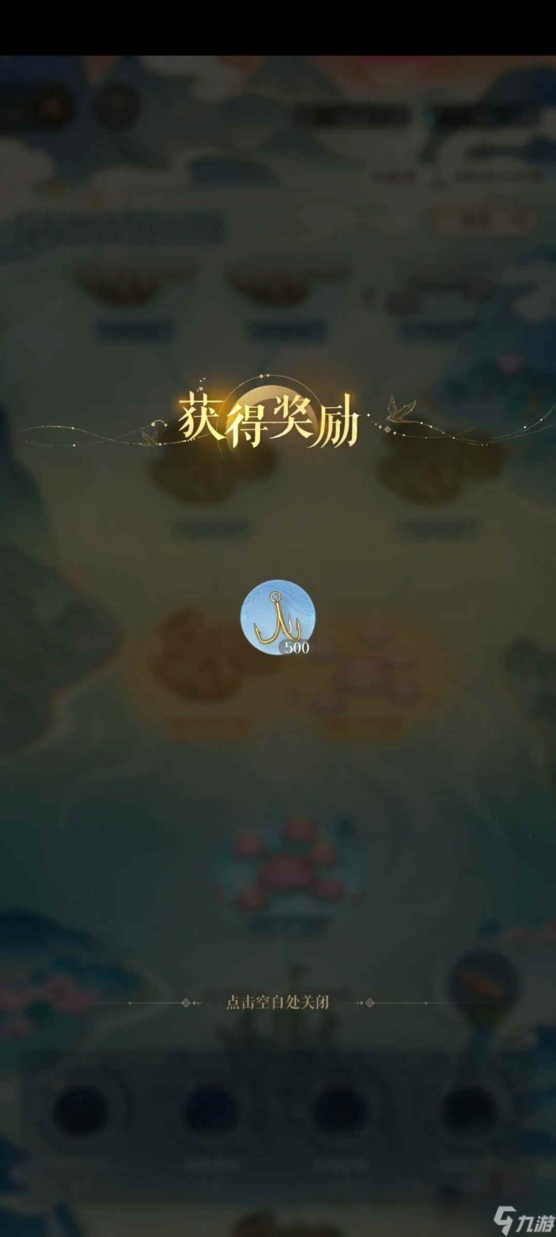 如鳶江東萬里船攻略 如鳶天賦樹怎么速刷攻略