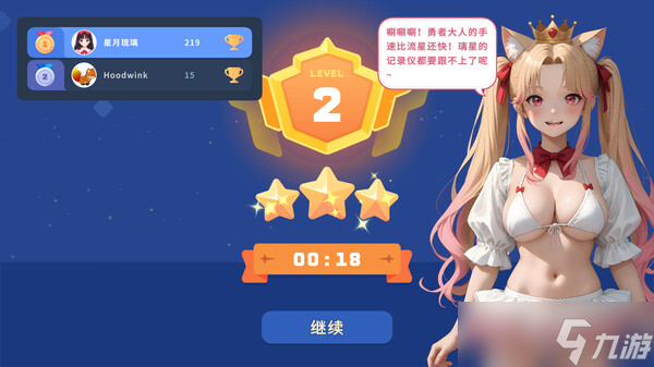 数织解谜游戏《璃星的数织世界》7月4日在Steam正式上线