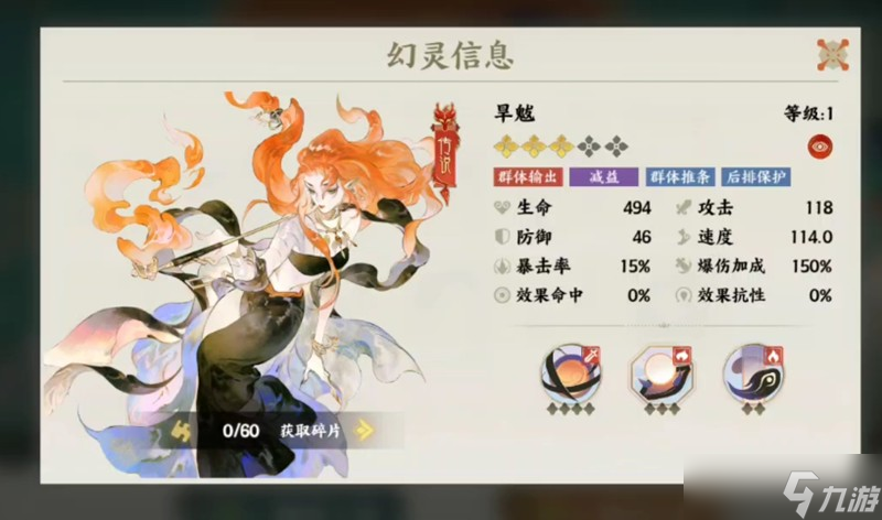 指间山海什么时候公测 上线时间详细解答
