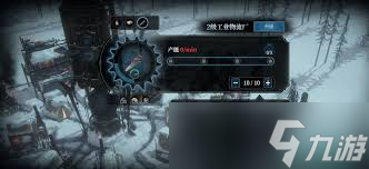 冰汽时代最后的家园怎么实现自动物流