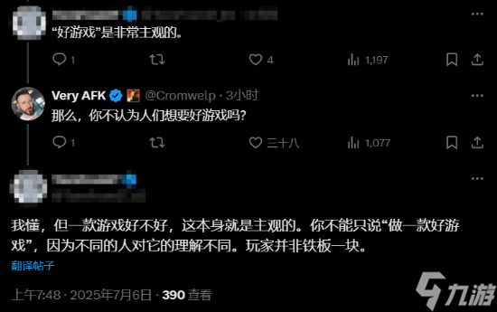 《博德之门3》发行总监称：比起免费玩 玩家们更想要“好游戏”