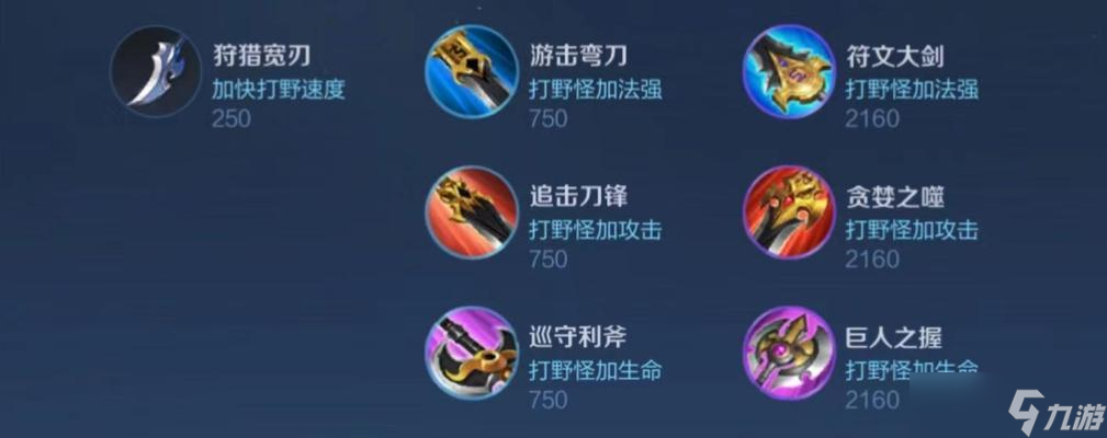 王者荣耀中刀的使用方法是什么？使用刀有何优势？