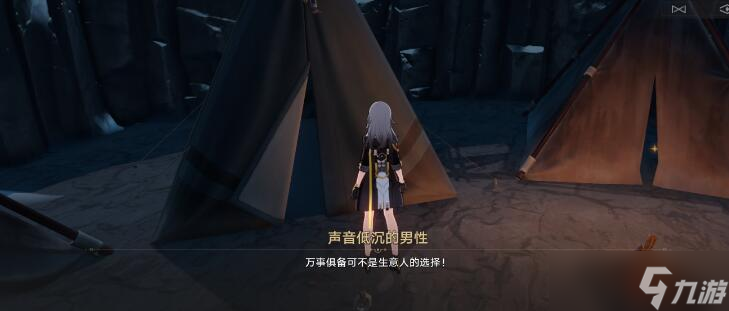 崩壞星穹鐵道異常勘測其六攻略