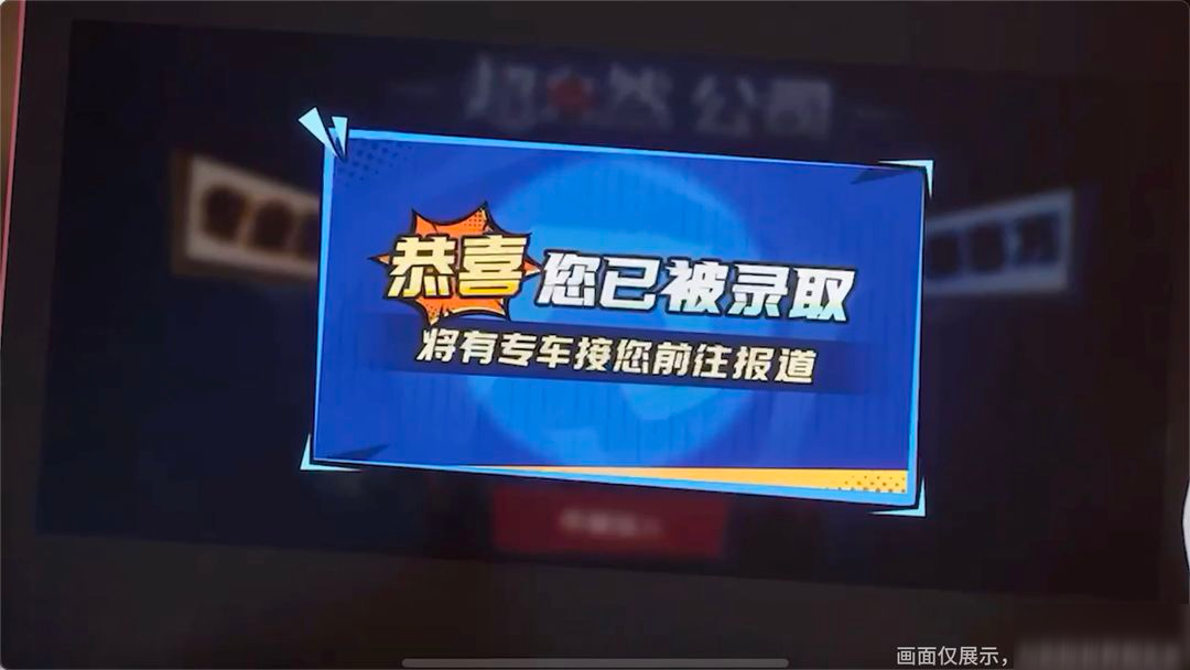 超自然世界觀終于填坑啦！還有一些想對工友們說的話！