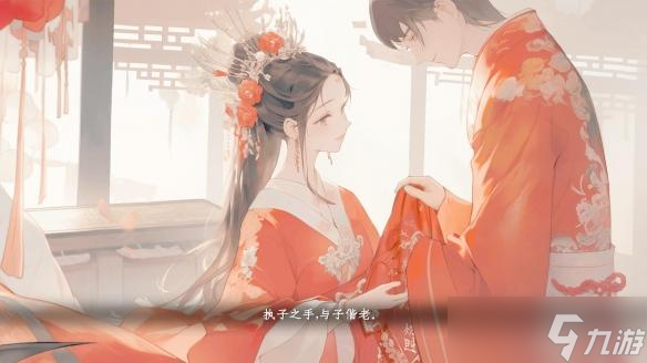 下一站江湖2全結(jié)局有哪些 下一站江湖2全結(jié)局指南