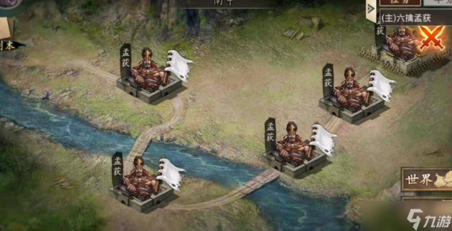 攻城掠地擒孟获怎么过