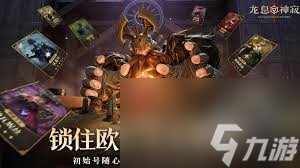 龙息神寂卡池如何抽取