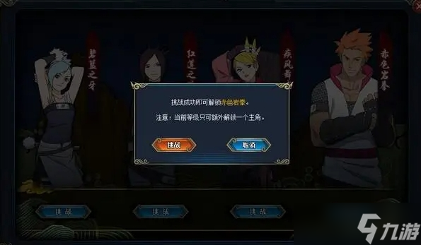 火影忍者鸣人是怎样从佩恩手中脱困的