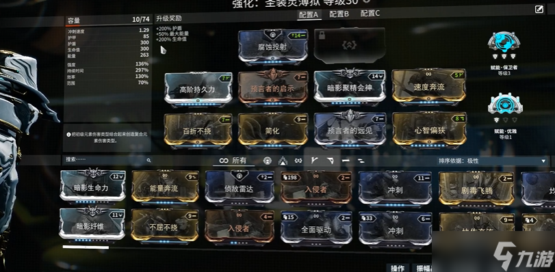 星际战甲灵薄狱机体在哪刷