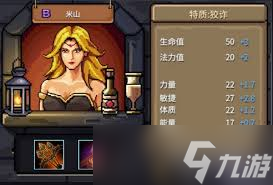 巴尔的遗产佣兵怎么上场