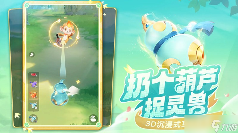 灵兽大冒险什么时候上线 万灵测试时间详情