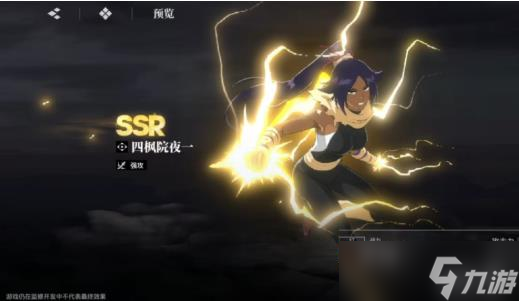 《境界》打系阵容搭配