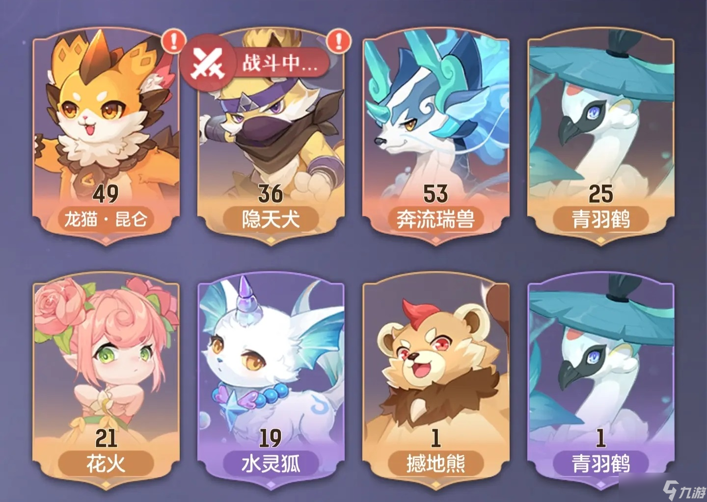 长安幻想青丘通玄宠物选什么